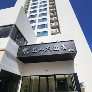 Beijing Yanshan Hotel